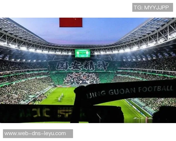 北京国安球迷的浪漫情怀与激情岁月交织的足球梦